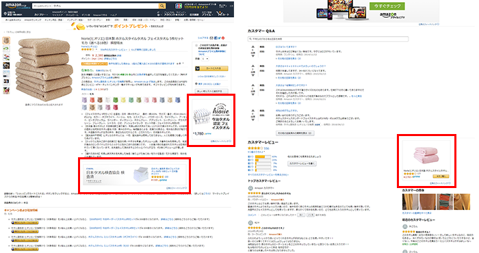 Amazon出品者向け 最低限知っておくべき3つの広告 セラー広告 Ams 大阪のwebマーケティング会社 株式会社モンゴロイド