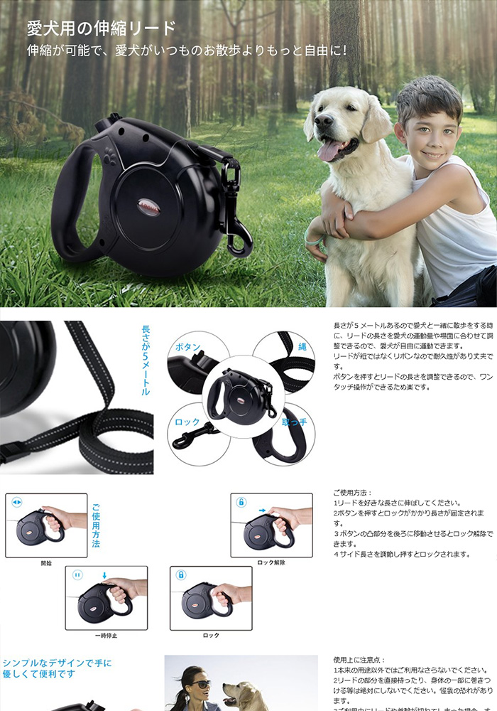 AROVA 愛犬用リード 伸縮リード 巻き取り式の商品紹介コンテンツ