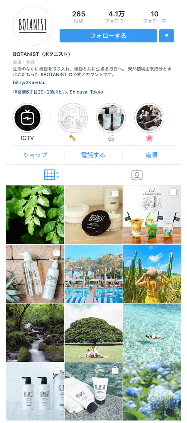 InstagramアカウントBOTANIST