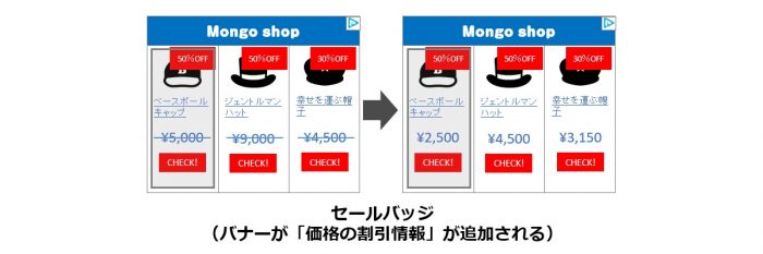criteo_star