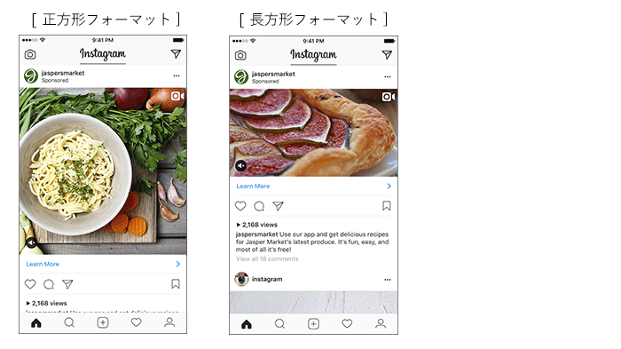 Instagram_動画広告